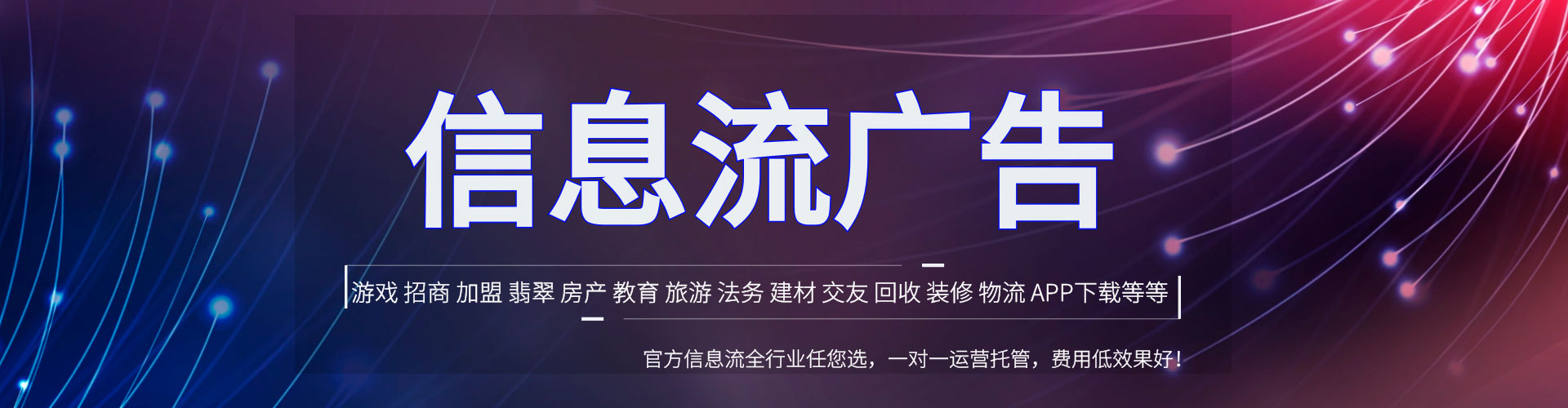 伊美sem优化师